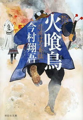 星轨拾荒者设定集幕后